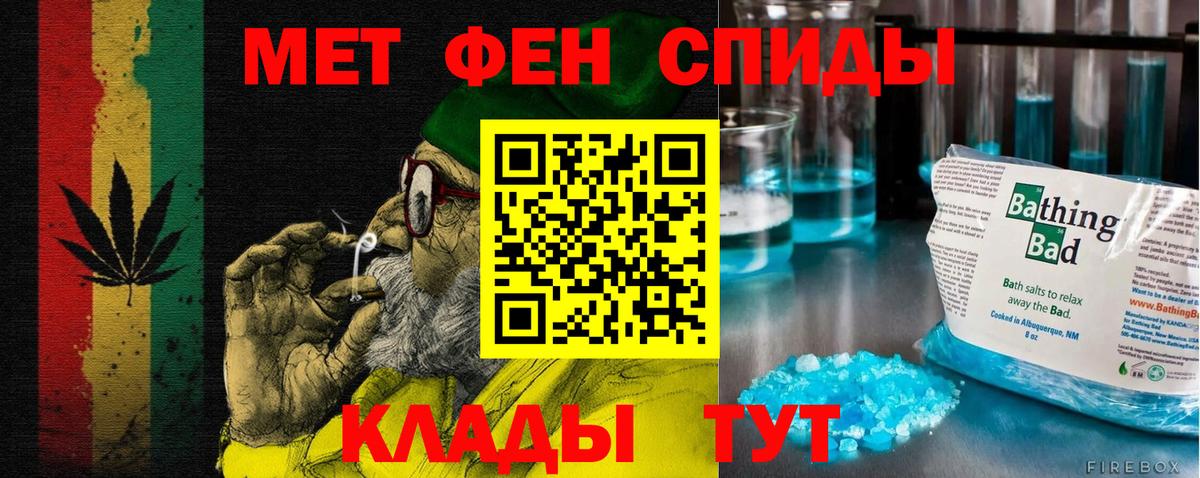 Амфетамин  гидра ссылка  Amphetamine  Фурманов  Амфетамин 97%  Вход с VPN 