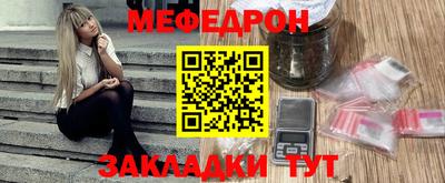 кокаин Лесосибирск