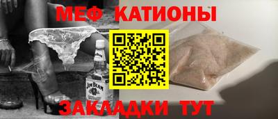 синтетический гашиш Ливны