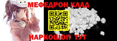 синтетический гашиш Ливны