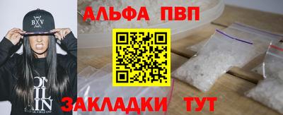 синтетический гашиш Ливны