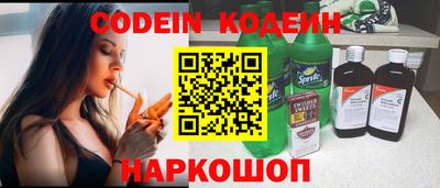 кокаин Лесосибирск