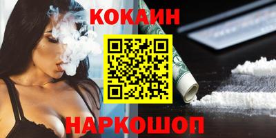 ГАЛЛЮЦИНОГЕННЫЕ ГРИБЫ Ликино-Дулёво