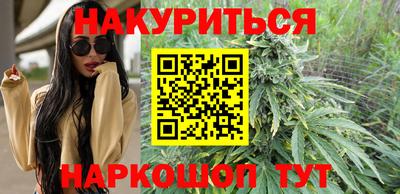 синтетический гашиш Ливны