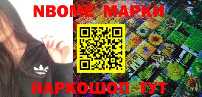 кокаин Лесосибирск