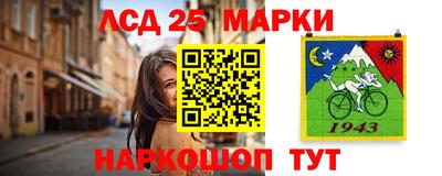кокаин Лесосибирск