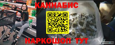 кокаин Лесосибирск