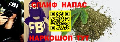 синтетический гашиш Ливны