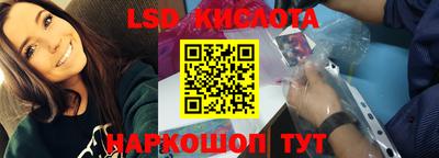 кокаин Лесосибирск