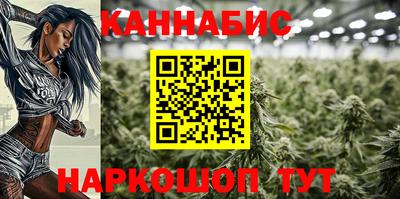 синтетический гашиш Ливны