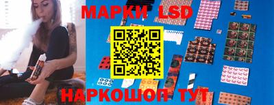 синтетический гашиш Ливны