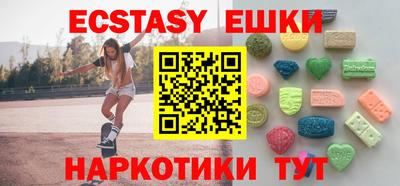 ГАЛЛЮЦИНОГЕННЫЕ ГРИБЫ Ликино-Дулёво