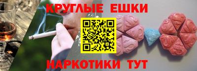 синтетический гашиш Ливны