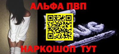 синтетический гашиш Ливны