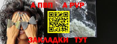 синтетический гашиш Ливны