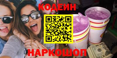 ГАЛЛЮЦИНОГЕННЫЕ ГРИБЫ Ликино-Дулёво