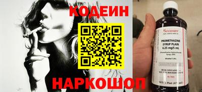 синтетический гашиш Ливны