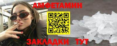 синтетический гашиш Ливны