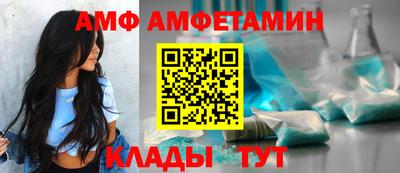 кокаин Лесосибирск