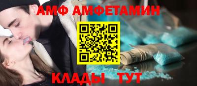 кокаин Лесосибирск