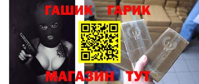 кокаин Лесосибирск