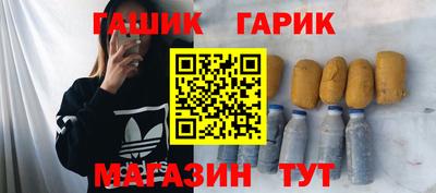 кокаин Лесосибирск