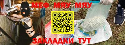 синтетический гашиш Ливны