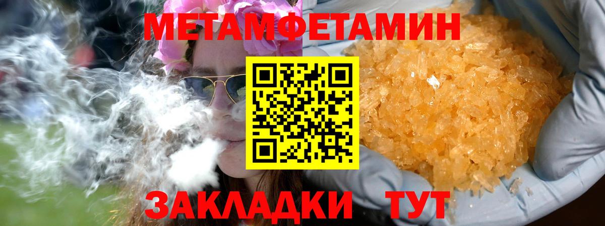 Фурманов  Первитин пудра  Первитин  Вход с VPN 