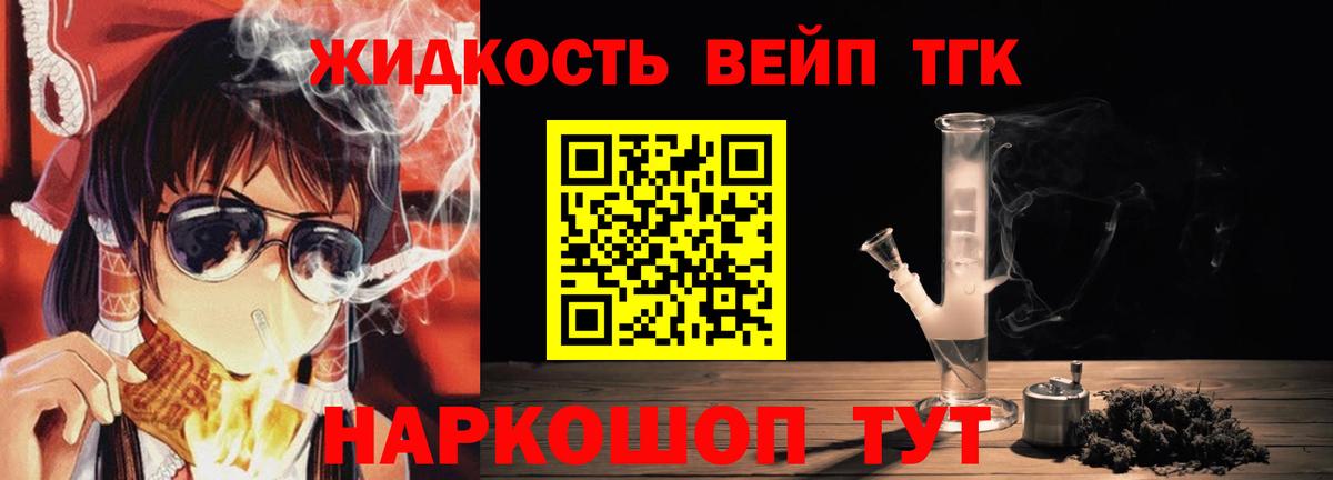 ТГК Wax  Вход с VPN  Фурманов 
