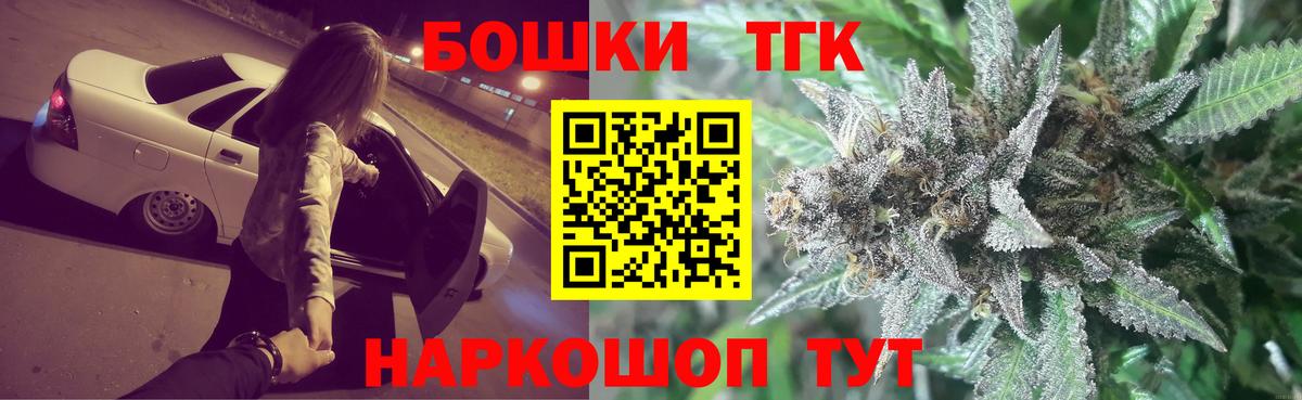 Конопля тримм Фурманов