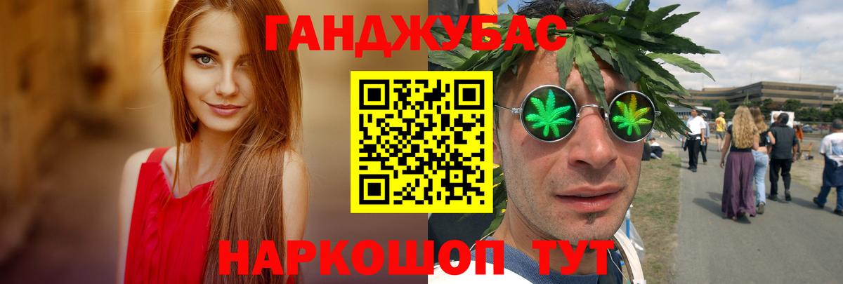 Каннабис семена  Бошки Шишки семена  Вход с VPN  Каннабис MAZAR  Марихуана план  Фурманов 